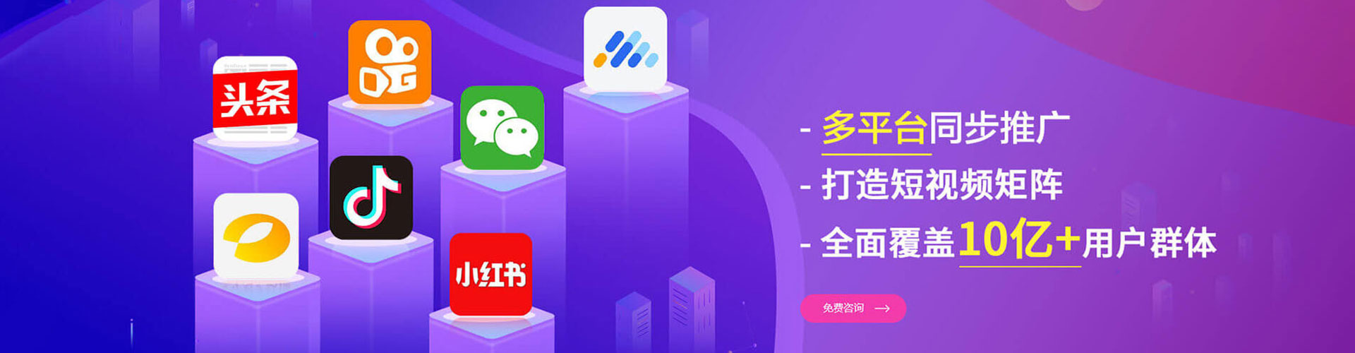 新晃朋友圈信息流